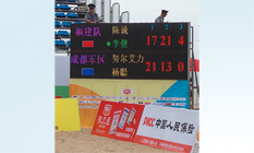 热博rb88体育app下载:最新更新_智能设备_运动_汽车_智慧出行频道_天极网